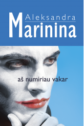 as-numiriau-vakar_9789955132882_1447329234-e9266ee8b4e6be8a6e109c063fc34b75.png