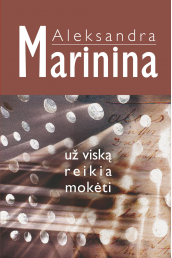 uz-viska-reikia-moketi_1447325656-96cfeecb34d96157e34c21a6302a05e6.jpg