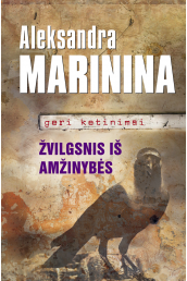 zvilgsnis-is-amzinybes-geri-ketinimai-9789955133025_1447330252-403702e9094326cc8c3ff9e7fd82e874.png