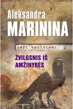 zvilgsnis-is-amzinybes-geri-ketinimai-9789955133025_1447330252-966850a5093a07846e87404a72dbe2a8.png